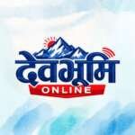 Devbhumi Online