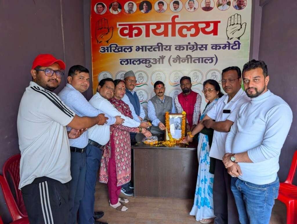 लालकुआँ नगर कांग्रेस कार्यालय में मुंशी हरिप्रसाद टम्टा जी को भावभीनी श्रद्धांजलि, दो मिनट का रखा मौन,भुवन पांडे के नेतृत्व में कांग्रेस कार्यकर्ताओं ने मनाई मुंशी टम्टा की पुण्यतिथि