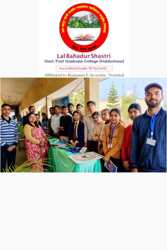 एल.बी.एस राजकीय महाविद्यालय हल्दूचौड़ में गणित मॉडल प्रतियोगिता: जिज्ञासा का ग्रुप प्रथम, मॉडल स्कूलों को होंगे उपलब्ध