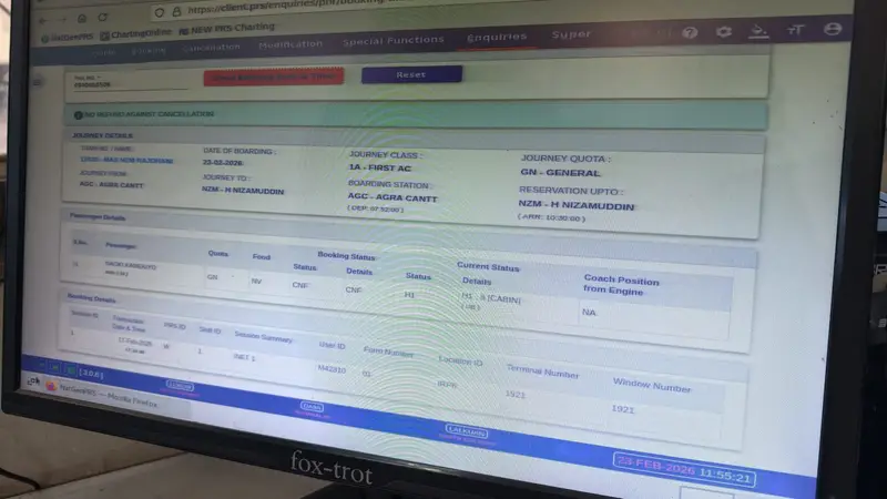 लालकुआँ में मोबाइल नंबर का दुरुपयोग, बिना जानकारी के बुक हुए रेलवे टिकट- पीड़ित ने थाने में करी शिकायत