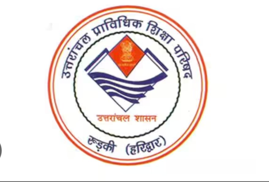 देहरादून: उत्तराखंड बोर्ड परीक्षाएं 21 फरवरी से, 2.15 लाख छात्र देंगे एग्जाम: नकल रोकने को सख्त इंतजाम