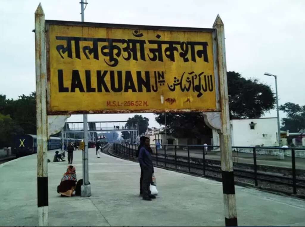 घर जाने की चिंता खत्म: होली पर किशनगंज–लालकुआं स्पेशल ट्रेन का ऐलान