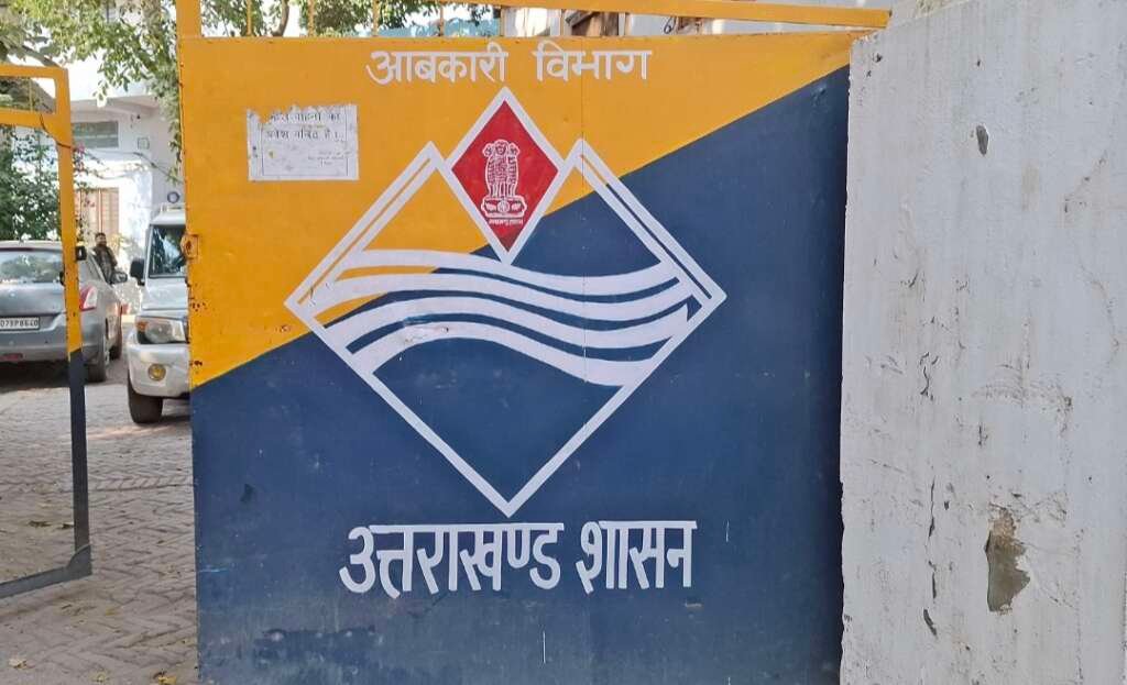 हल्द्वानी में संसाधनों की कमी के बावजूद आबकारी विभाग की सख्ती जारी, कार्रवाई के आंकड़े चौंकाने वाले