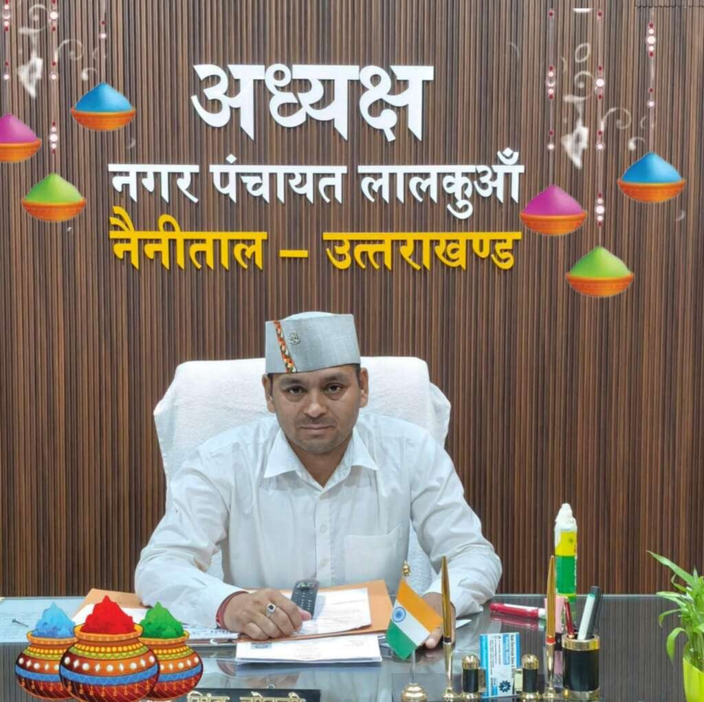 लालकुआँ ‘नगर पंचायत के युवा चेयरमैन’ व पूर्व सैनिक “सुरेंद्र सिंह लोटनी” ने 56 विधा0 लालकुआँ के क्षेत्रवासियों को दी होली की बधाई, देखे क्या कहा