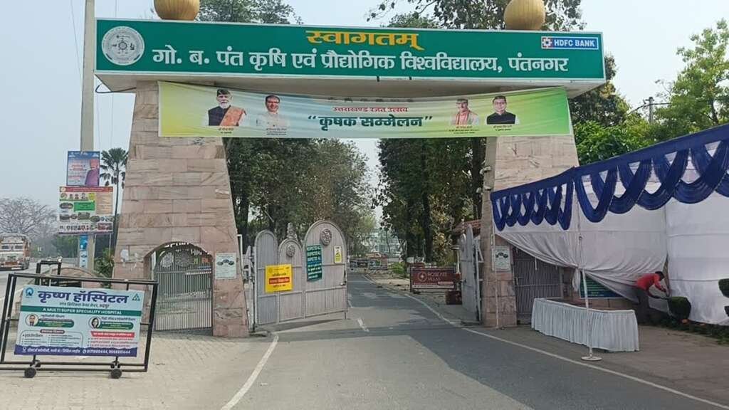 पंतनगर में 13 से 16 मार्च तक लगेगा 119वां अखिल भारतीय किसान मेला, मुख्यमंत्री धामी करेंगे किसान मेले का शुभारम्भ