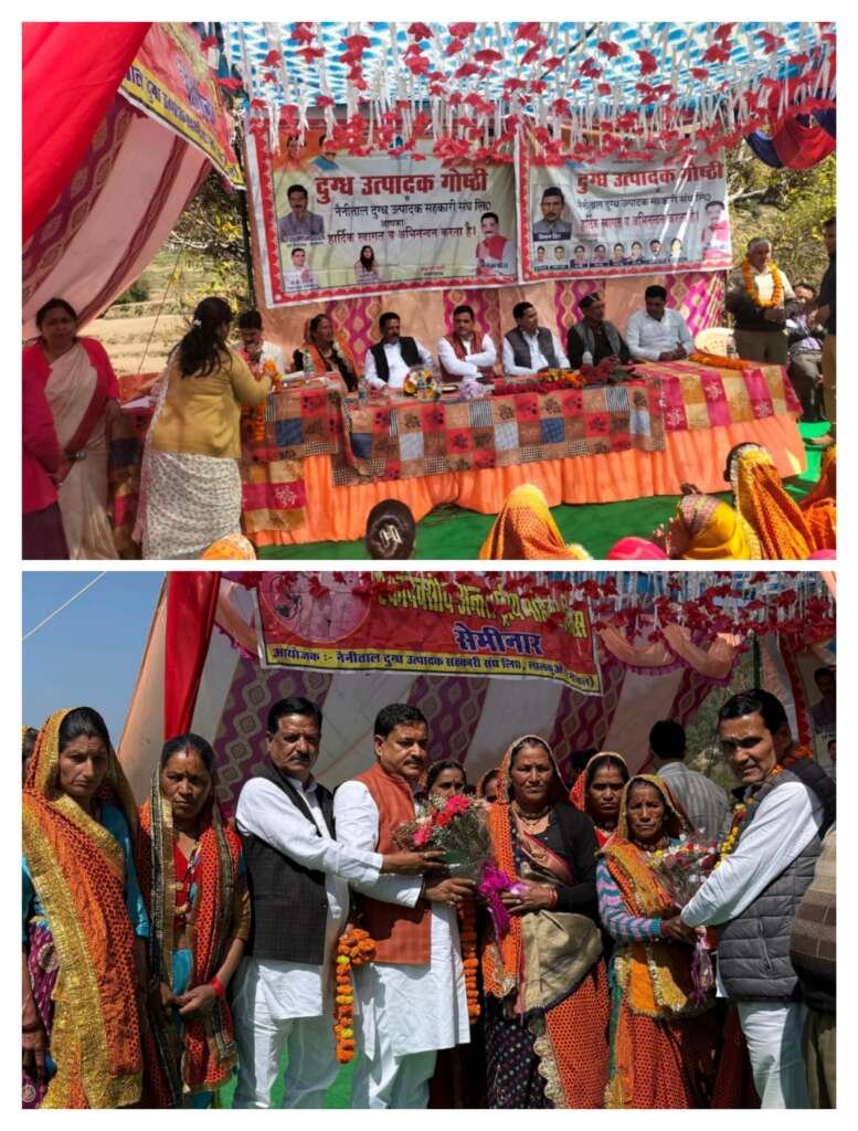 नैनीताल (उत्तराखण्ड) दुग्ध उत्पादन में महिलाओं की धमक, महिला दिवस पर मिला सम्मान और बोनस