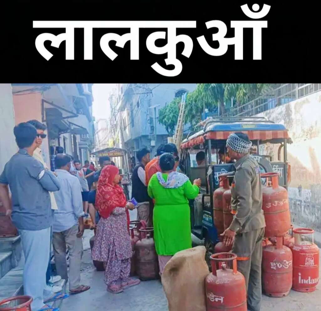 उपभोक्ताओं को राहत: लालकुआं में प्रशासन की पहल से सुरुचि इंडियन एजेंसी ने कराई गैस की घर-घर डिलीवरी