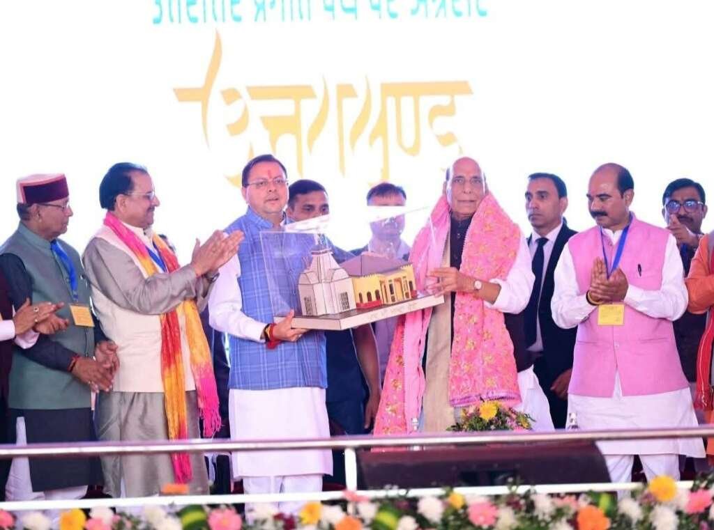 हल्द्वानी से 2027 का चुनावी बिगुल, राजनाथ सिंह बोले—धामी लगाएंगे ‘सिक्सर’‘धाकड़’ से ‘धुरंधर’ बने धामी