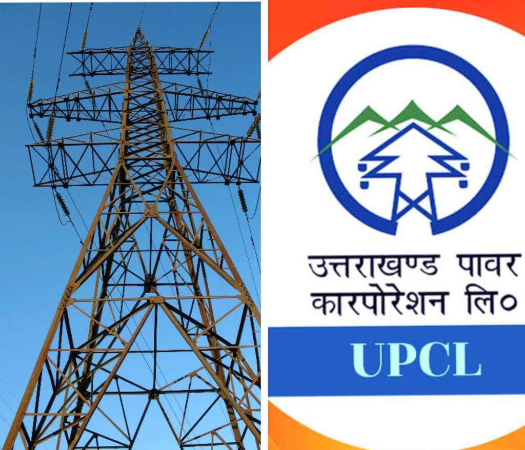 अप्रैल से महंगी बिजली ⚡EV चार्जिंग से लेकर ट्यूबवेल तक, हर सेक्टर पर बढ़ा बोझ