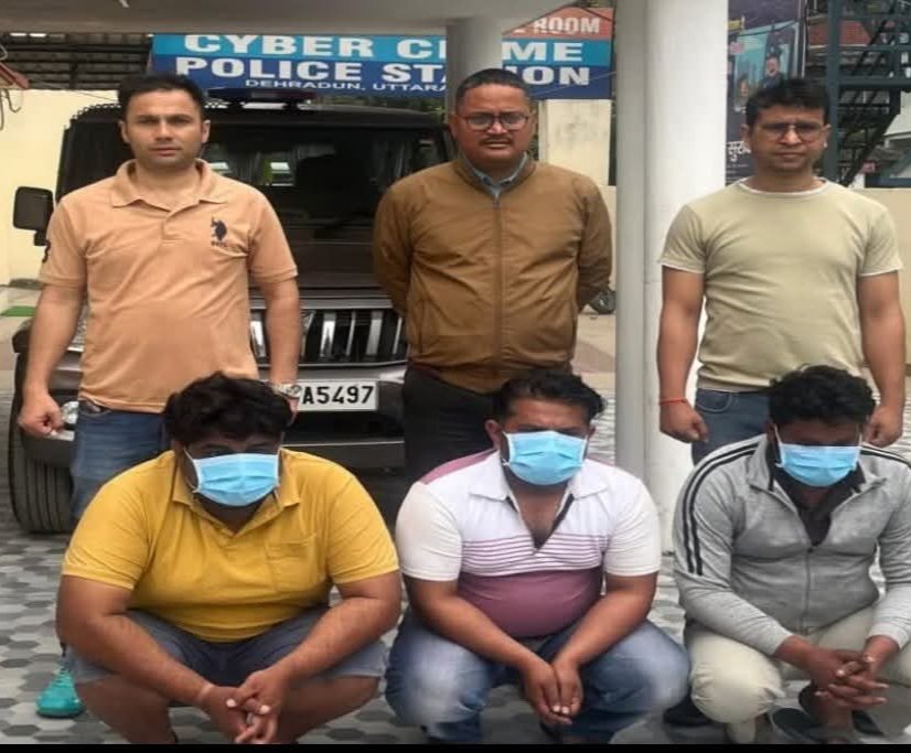 हरिद्वार में म्यूल खाता गिरोह का भंडाफोड़, STF ने तीन आरोपियों को किया गिरफ्तार