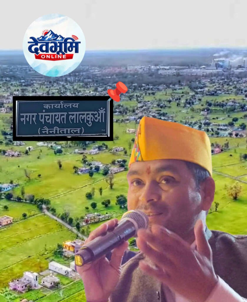 लालकुआँ से अच्छी खबर: पूर्व सैनिक व नगर पंचायत अध्यक्ष सुरेंद्र सिंह लोटनी की पहल से सरकारी स्कूलों की सूरत बदलेगी