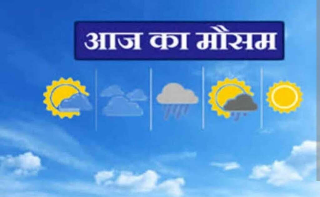 (बड़ी खबर) उत्तराखंड में मौसम ने ली करवट: तापमान गिरा, आज फिर बारिश-आंधी की चेतावनी