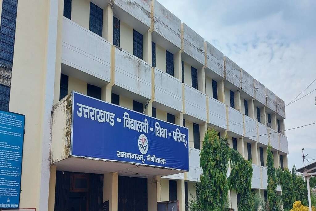 (UK)बोर्ड परीक्षा समाप्त, 29 केंद्रों पर सीसीटीवी निगरानी में होगी उत्तर पुस्तिकाओं का मूल्यांकन