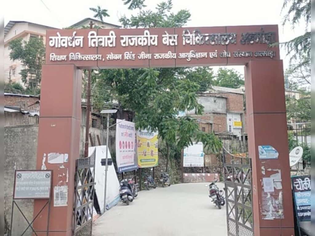 अल्मोड़ा बेस अस्पताल में बड़ी राहत: अब बिना सर्जरी मिलेगा ब्रेन स्ट्रोक और दर्द का इलाज