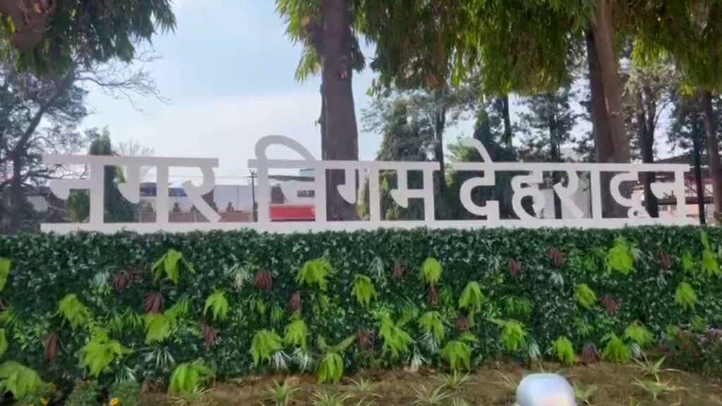 (U.K) हंगामेदार बोर्ड बैठक में नगर निगम का बड़ा फैसला: किन्नरों की बधाई राशि अब अधिकतम ₹5100