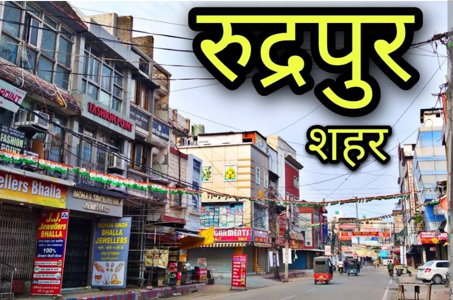 यहां 20 हजार के लोन पर 1.20 लाख की वसूली! फाइनेंस कंपनी ऑफिस में हंगामा