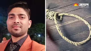यहां सिडकुल के असिस्टेंट मैनेजर ने वीडियो कॉल के बाद की आत्महत्या, इलाके में सनसनी