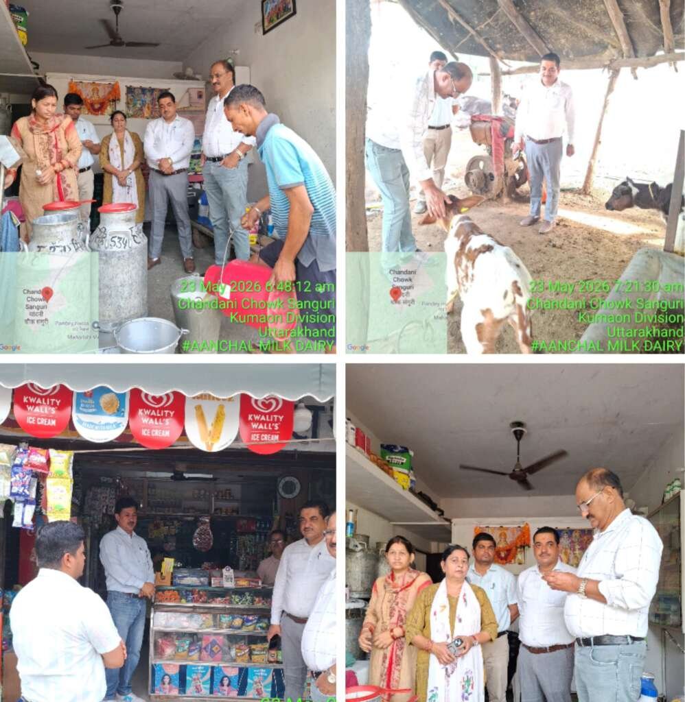 हल्द्वानी से ग्रामीण समितियों तक पहुंचे अपर सचिव, दुग्ध उपार्जन व्यवस्था परखी: व्यवस्थाओं पर अपर सचिव ने जताया संतोष