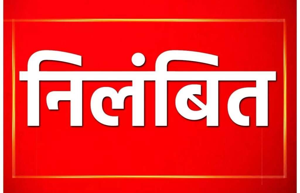 (बड़ी खबर) “लड़की हूं, फंसा दूंगी” कहने वाली पोस्टमैन सस्पेंड, दो महीने की डाक मिली दफ्तर में धूल फांकती
