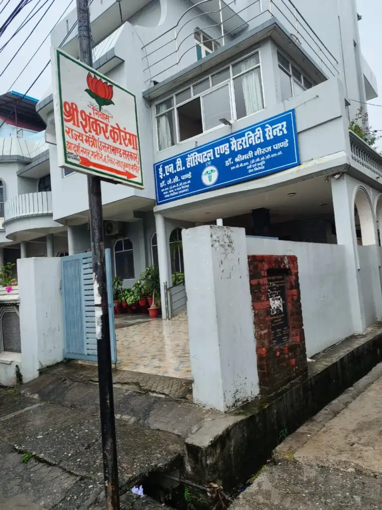 हल्द्वानी बायोप्सी के दौरान मरीज की मौत, परिजनों ने अस्पताल पर लगाया लापरवाही का आरोप