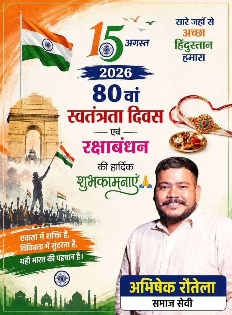 Ad