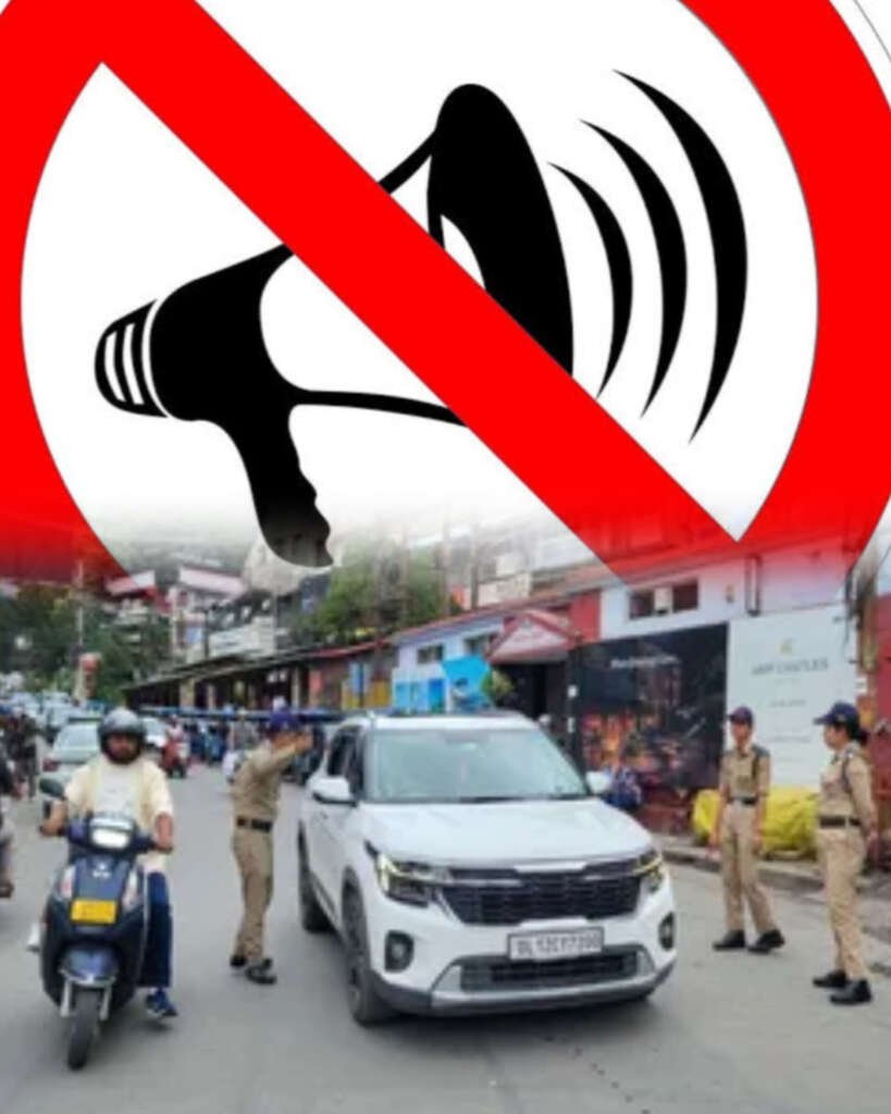 नैनीताल मालरोड नो हॉर्न जोन घोषित, अगले चरण में होंगे चालान