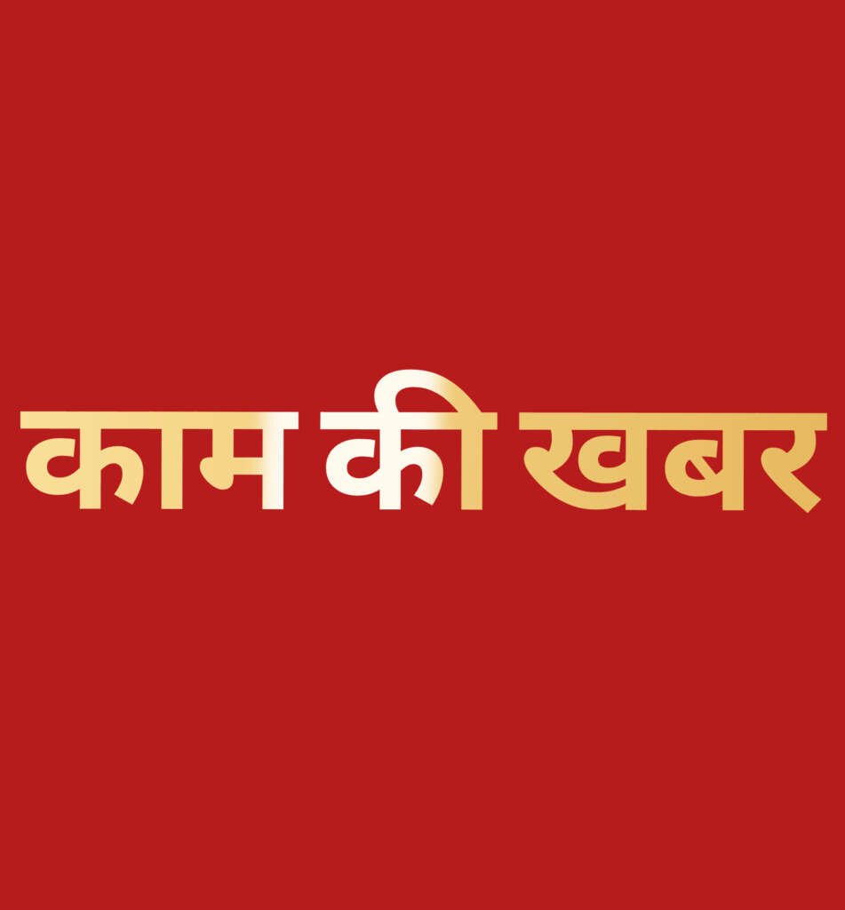 एमबीपीजी कॉलेज के नए छात्रों के लिए जरूरी खबर, ऐसे डाउनलोड करें आई-कार्ड