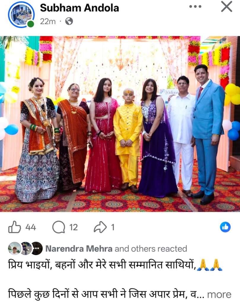 लालकुआं सोशल मीडिया पर भावुक पोस्ट कर फिर अब बड़ा दिल दिखाया समाज सेवी शुभम अंडोला बोले— “आपने विधायक बनने के योग्य समझा, यही मेरे जीवन का सबसे बड़ा सम्मान है… लेकिन परिवार और वर्षों से सेवा कर रहे वरिष्ठ भाइयों के सम्मान में 2027 में राजनीति में नहीं आऊंगा”