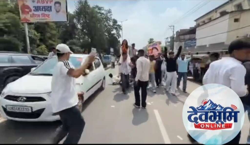 हल्द्वानी MBPG कॉलेज की छात्र रैली के बीच अचानक घुसी कार, टक्कर लगते ही मची भगदड़, किसी बड़ी पंर्टी के लोगो लगे होने का दावा ( देखे वीडियो )