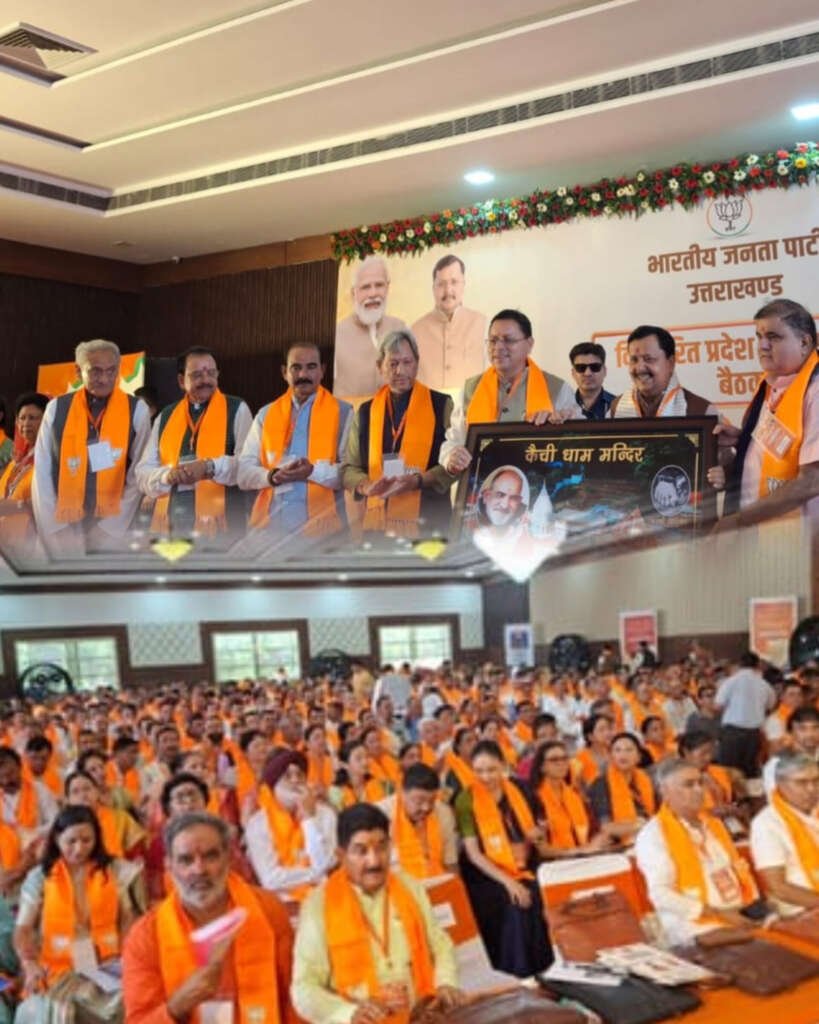भाजपा का हल्द्वानी में महामंथन, 2027 की जीत का रोडमैप तैयार; नितिन नवीन की क्लास में लगेगा मंत्रियों-विधायकों का नंबर
