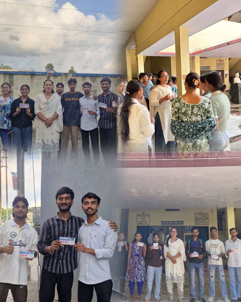 लाल बहादुर शास्त्री महाविद्यालय हल्दूचौड़ में सादगी बनेगी पहचान, जमीनी संपर्क बना ताकत; कल कोषाध्यक्ष पद पर नामांकन करेंगी शिखा पाल